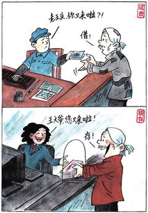 今昔非比是什么意思?