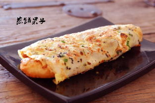 吃煎饼会胖吗
