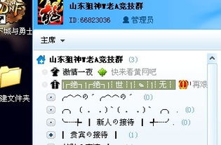 YY黑色马甲是什么