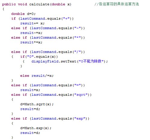 零为什么不能做除数
