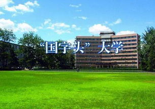 中国第一所大学
