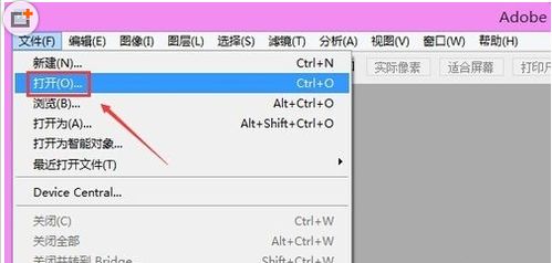 ps调整图片大小快捷键
