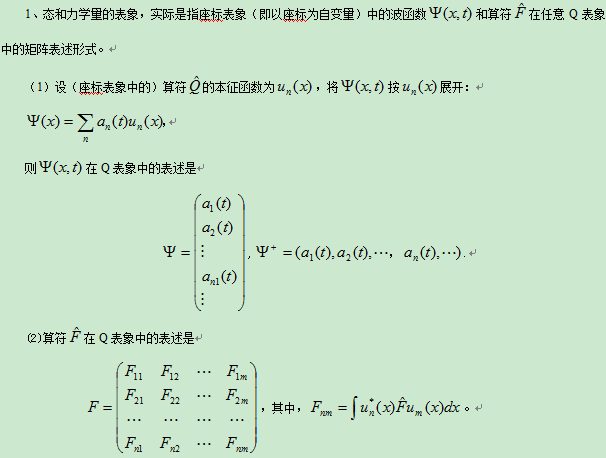 力学所有公式?