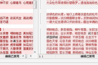 compare的名词和形容词