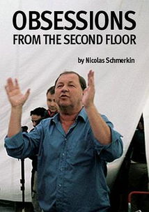 secondfloor
