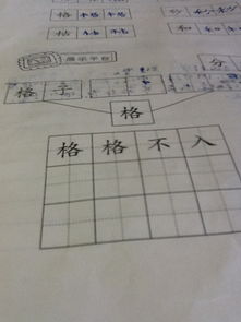 绢组词有哪些词语