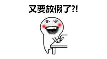 恍恍惚惚的意思
