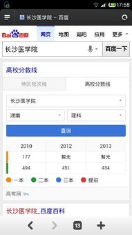 一本是什么意思
