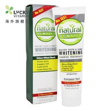 氟化钠牙膏
