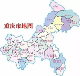 重庆是直辖市吗
