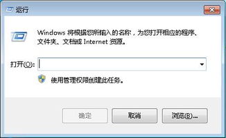 自动关机怎么设置