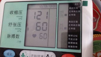 低压58正常吗
