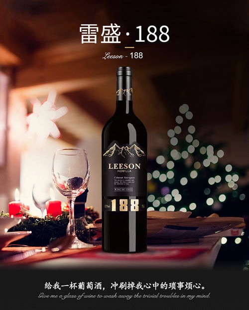 红酒一般兑什么好喝