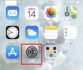 苹果手机怎么用vpn
