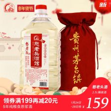 如何鉴别纯粮散酒