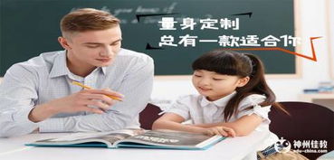 私人一对一外教
