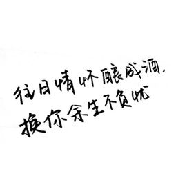 往后余生什么意思
