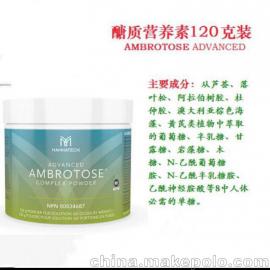 Mannatech美泰醣质营养素真的可以治疗免疫疾病吗?
