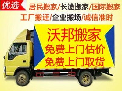 托运超重一公斤多少钱
