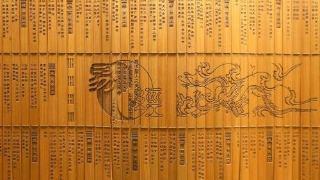 周易和易经的区别
