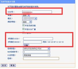 bssid什么意思

