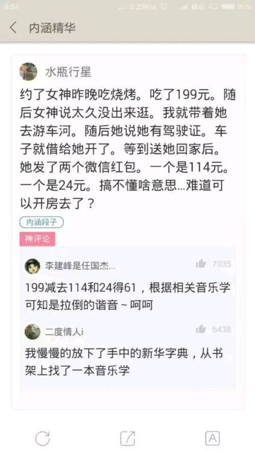 路由器中的SSID ,BSSID是什么