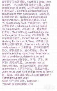 努力学习的英文
