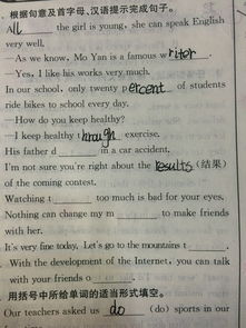 怎样写英语作文