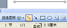 word虚线怎么画
