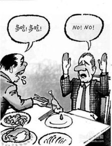 如何尊重他人
