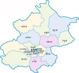 北京市有多少个区

