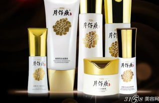 片仔癀化妆品适合什么年龄使用?