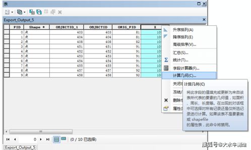 怎么简便 计算?
