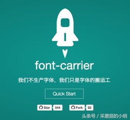 什么是生字结构