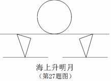 直角三角形怎么画
