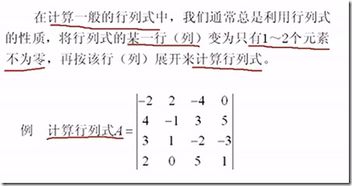 行列怎么区分
