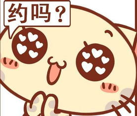 期待用英语怎么说