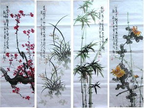 关于梅兰竹菊的诗句各4首