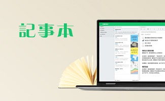 华为手机记事本在哪里找,怎么用?