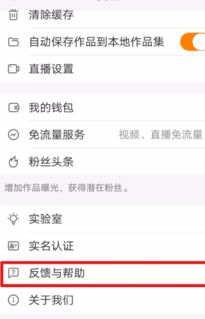 快手注销账号要多久 快手注销账号要多久