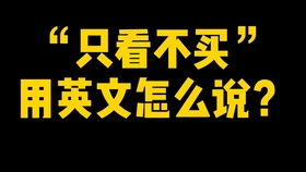 屎的英文