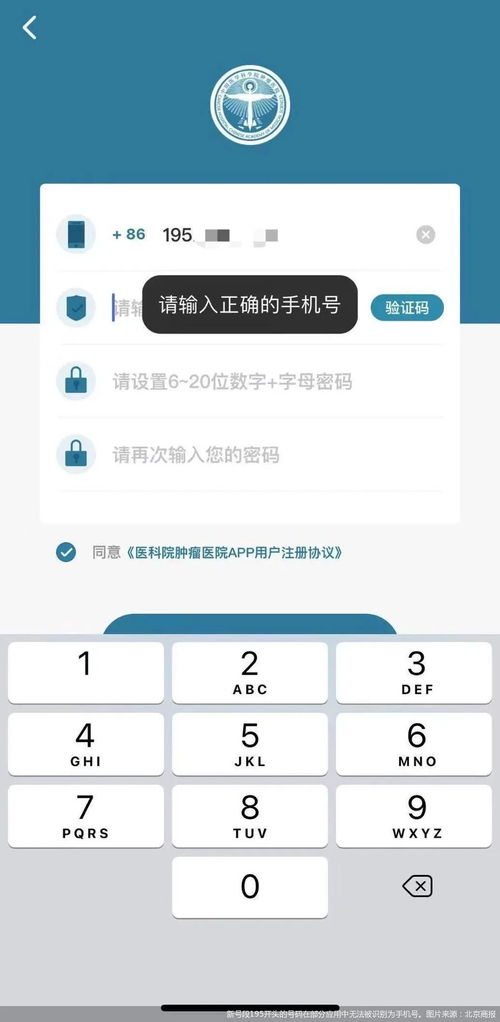手机归属地可以更改吗
