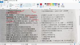 沉迷于英文
