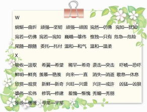 简直的近义词是什么 简直的意思
