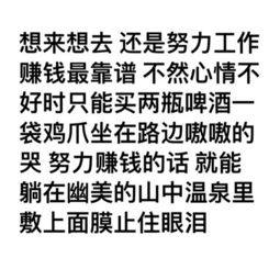 我想赚钱
