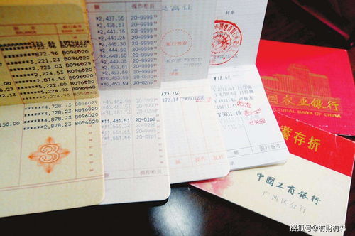 存折丢了可以补办吗