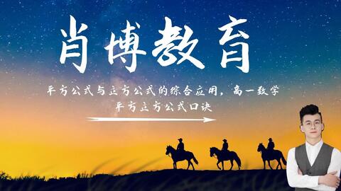 离心率的公式e=a/c的变形式是什么