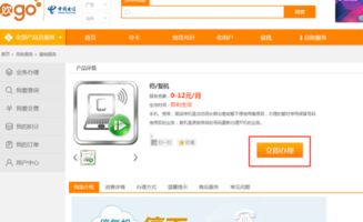 停机保号怎么恢复
