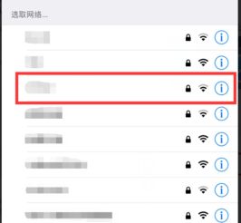 手机热点怎么连接电脑