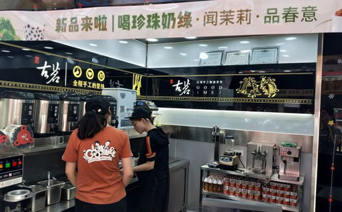 古茗加盟费用
